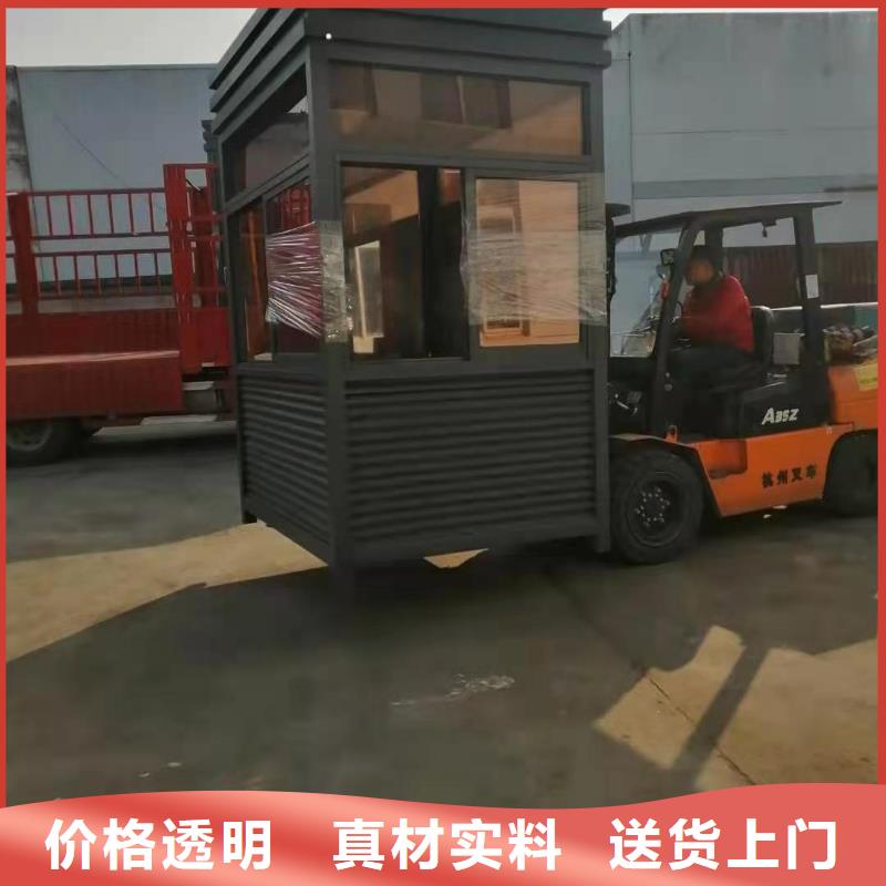 户外可移动岗亭量大从优