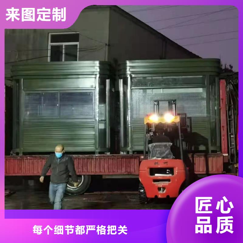 
岗亭工作台
诚信企业