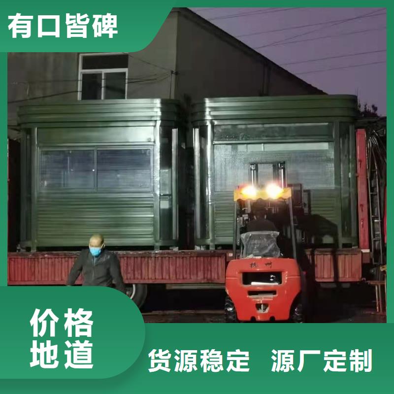 
岗亭工作台
质量保证