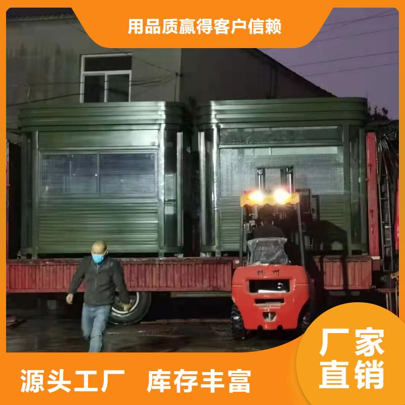 
景区岗亭定制价格