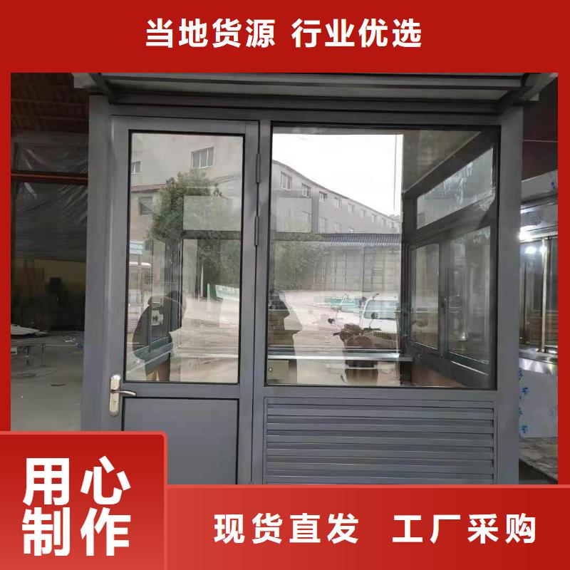 户外可移动岗亭品质优