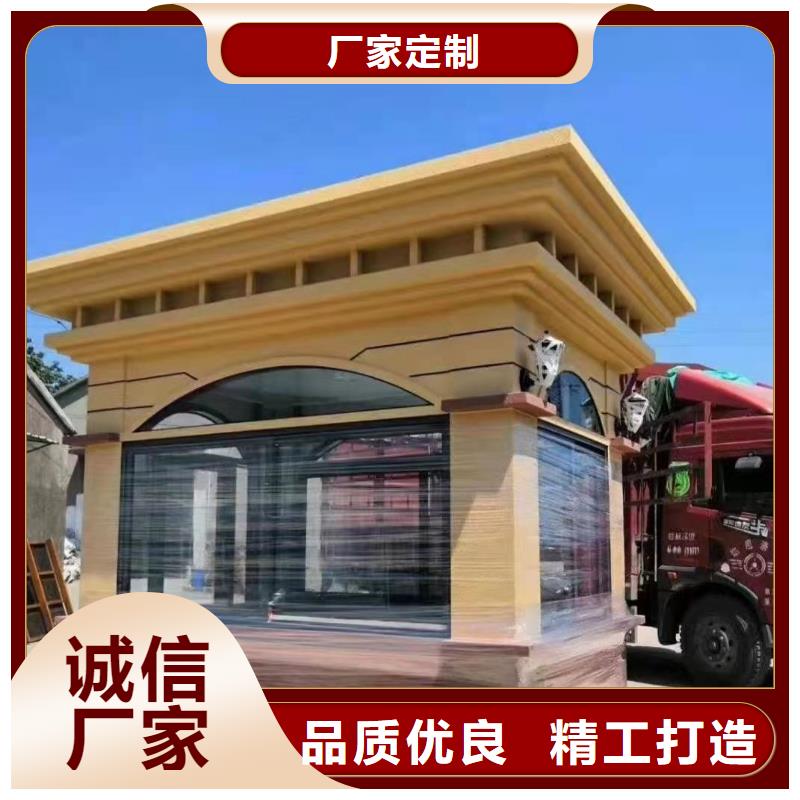 岗亭定制
为您服务