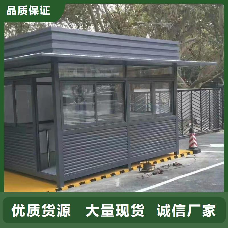 岗亭
品质优