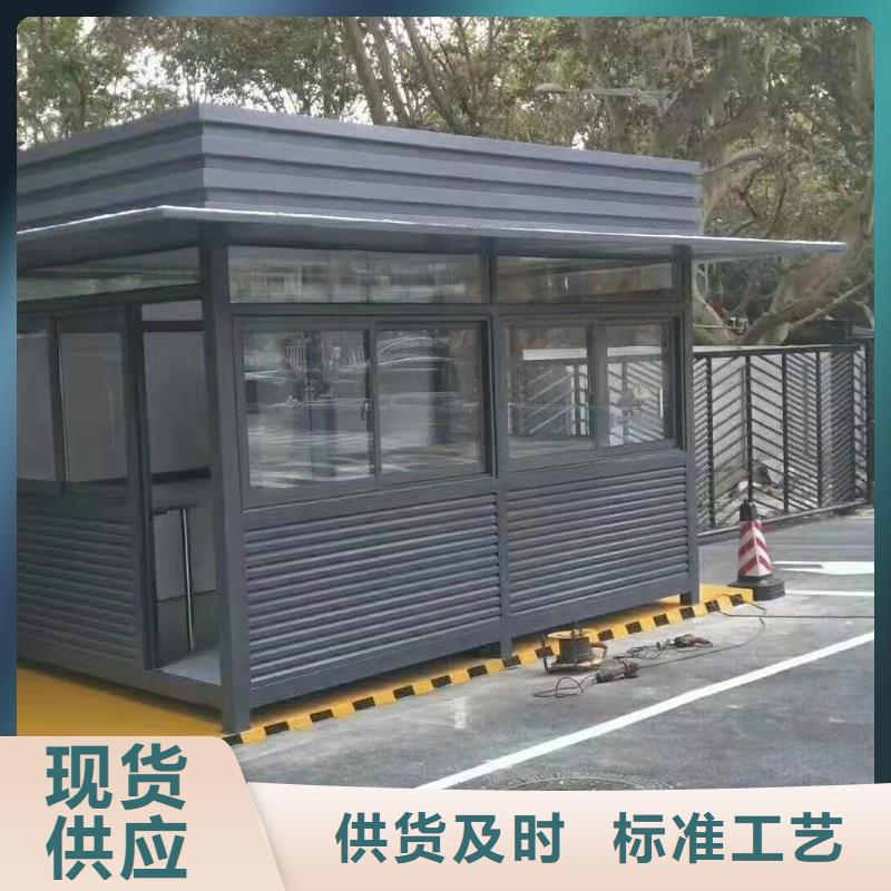 乐东县岗亭门卫室质量保证