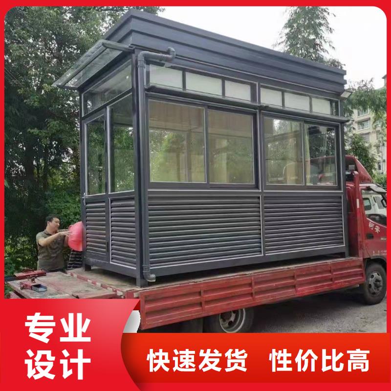 
岗亭门卫室服务为先