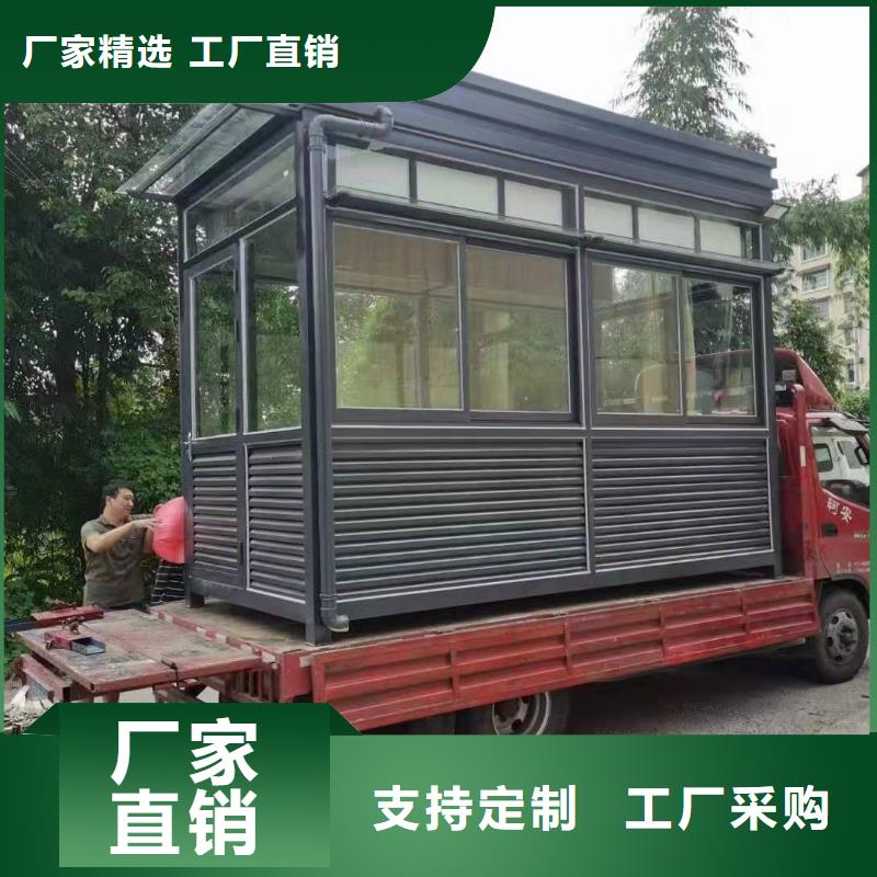 
商业区岗亭设计