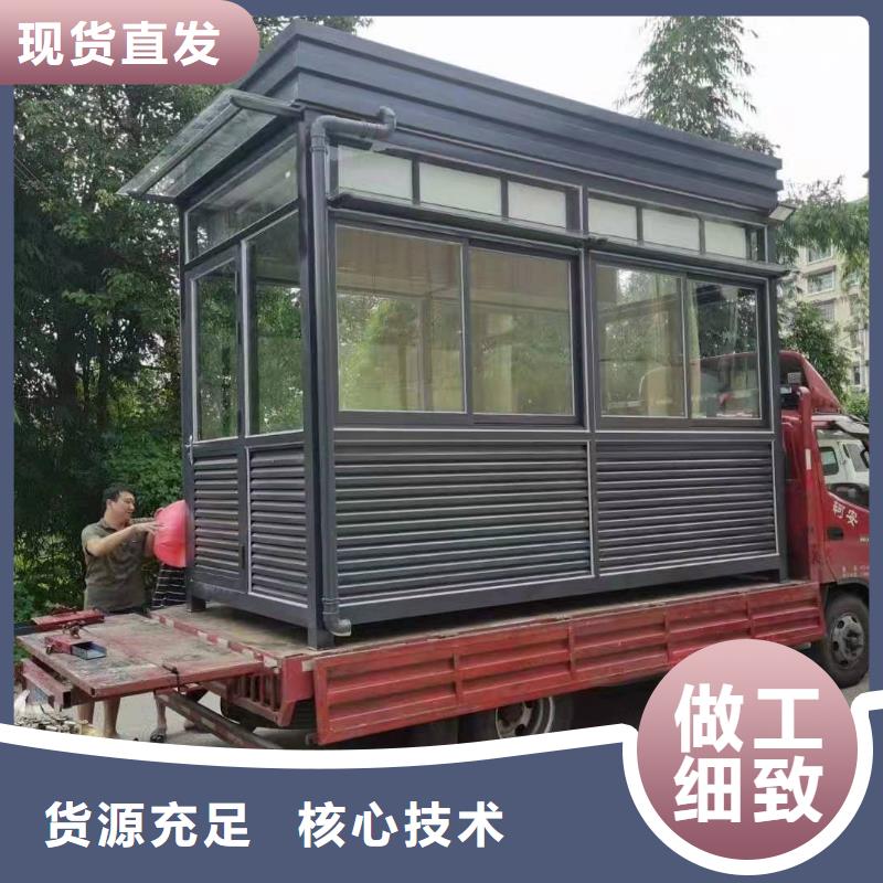 岗亭_厂区抽烟休息室海量货源