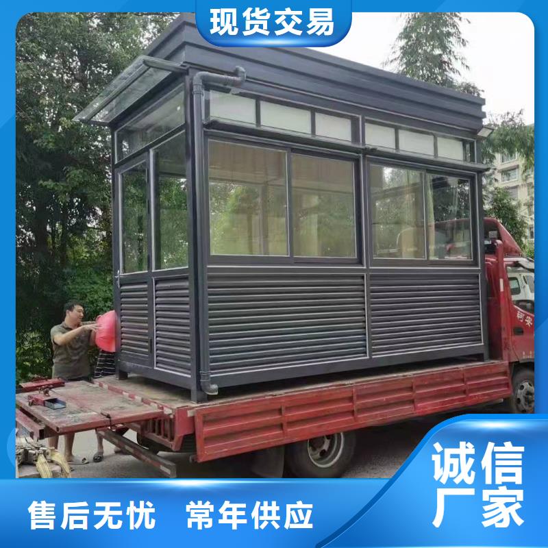户外可移动岗亭品质保证