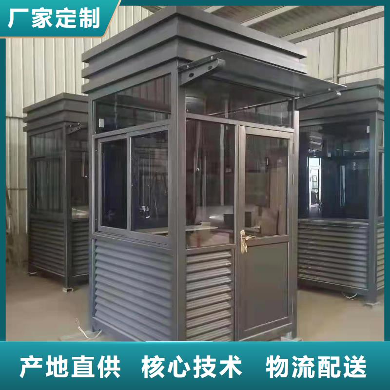 商业区岗亭来样定制