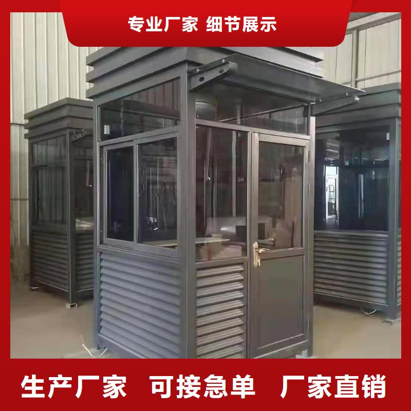 
小区岗亭生产厂家
