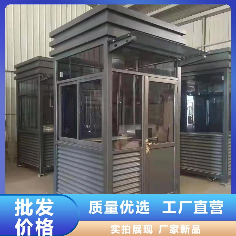 
岗亭工作台
质量保证