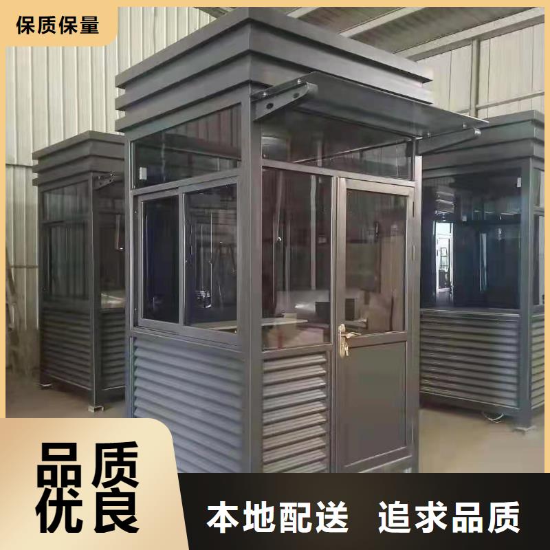 值班室岗亭售后无忧