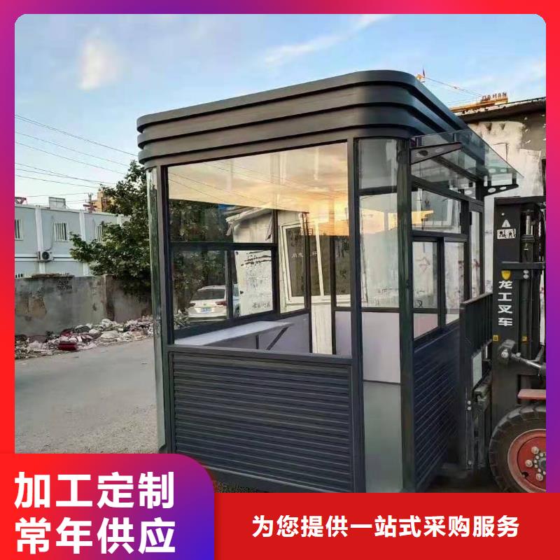 
小区岗亭品质放心