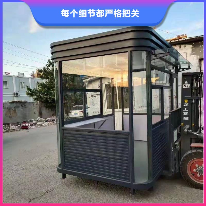 不锈钢岗亭订制