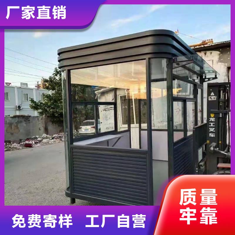 小区岗按需定制