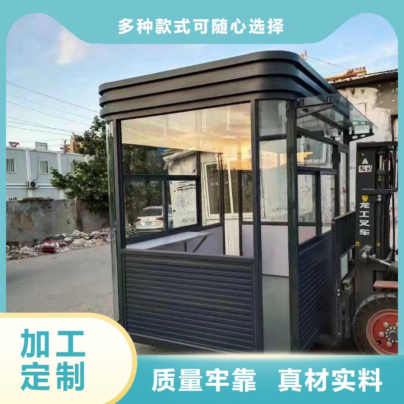 不锈钢岗亭按需定制