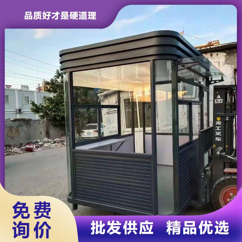 商业区岗亭来样定制
