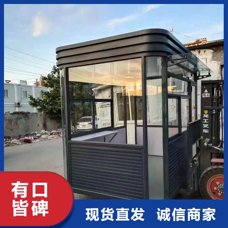 亭
岗亭工作台厂家