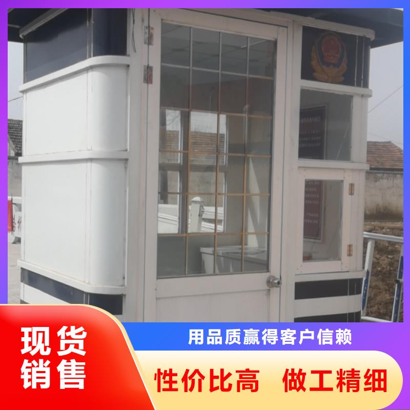 
小区岗亭
为您服务