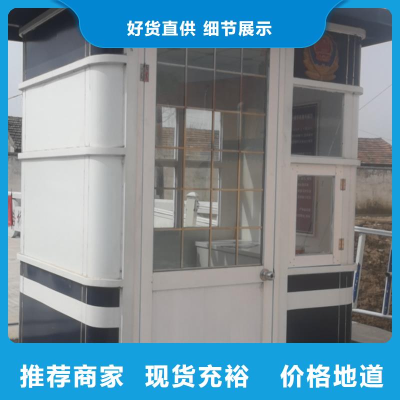 停车场岗亭
诚信企业
