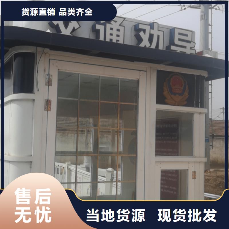 不锈钢岗亭订制