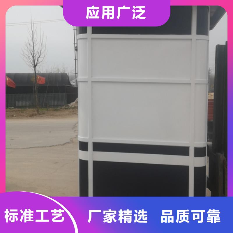 
商业区岗亭实体厂家