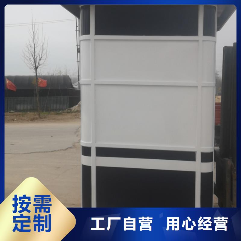 岗亭【户外休闲吸烟亭】优良工艺