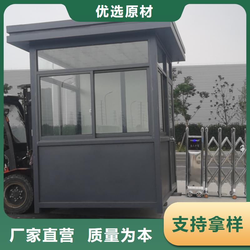停车场岗亭
品质保证
