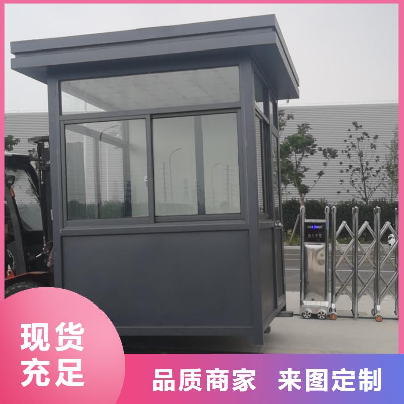 
岗亭定制
品质保证