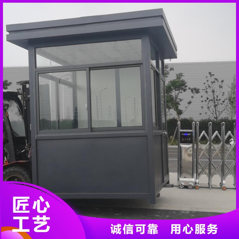 学校岗亭来图定制