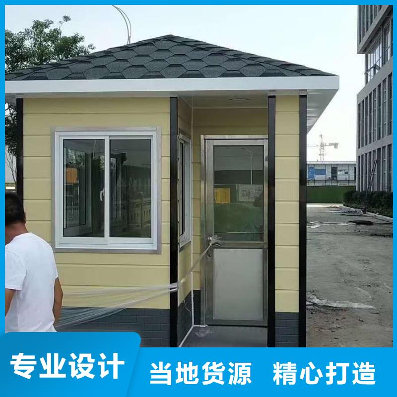 值班室岗亭畅销全国