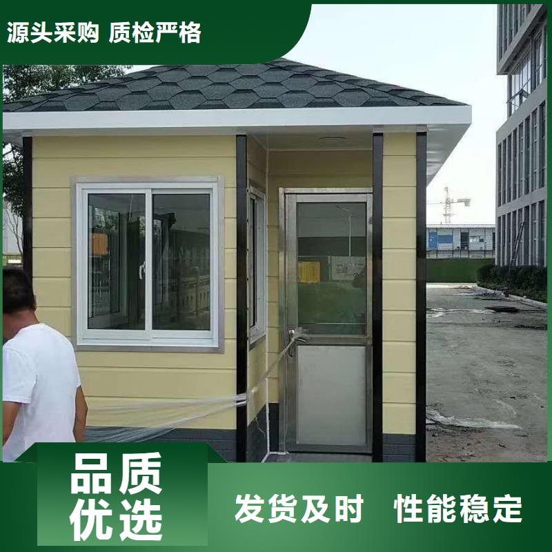 学校岗亭品质保证