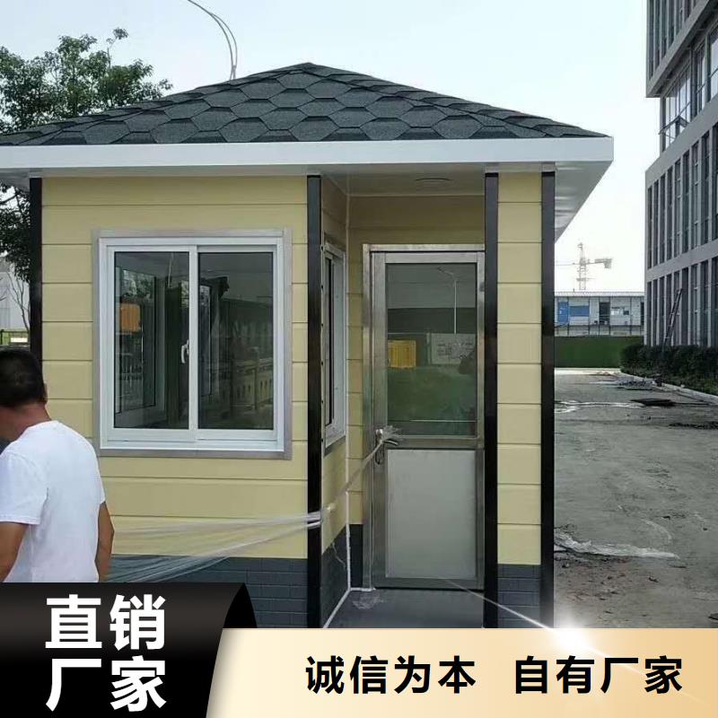户外可移动岗亭全国走货