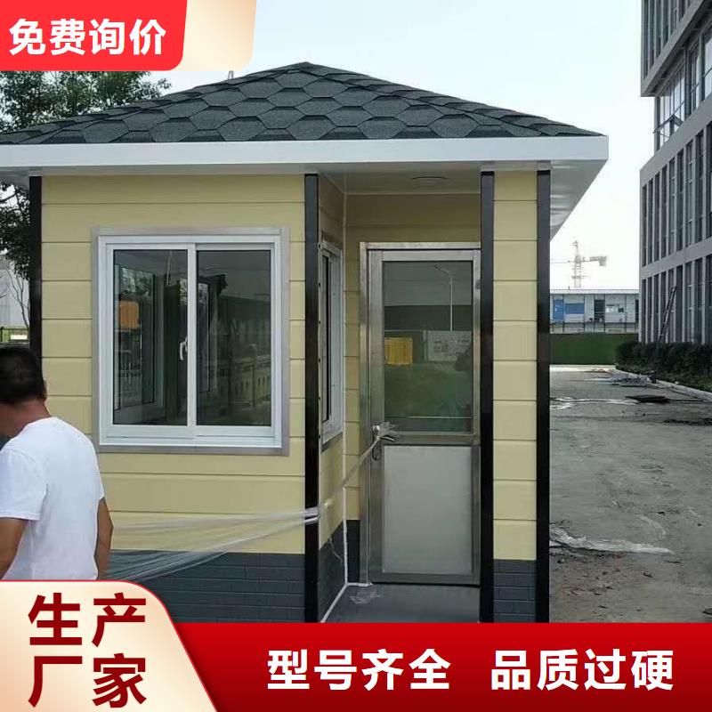 岗亭工作台按需定制