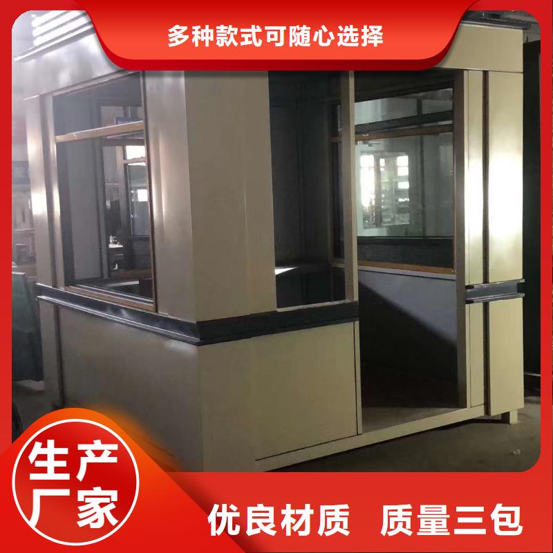 值班室岗亭售后无忧
