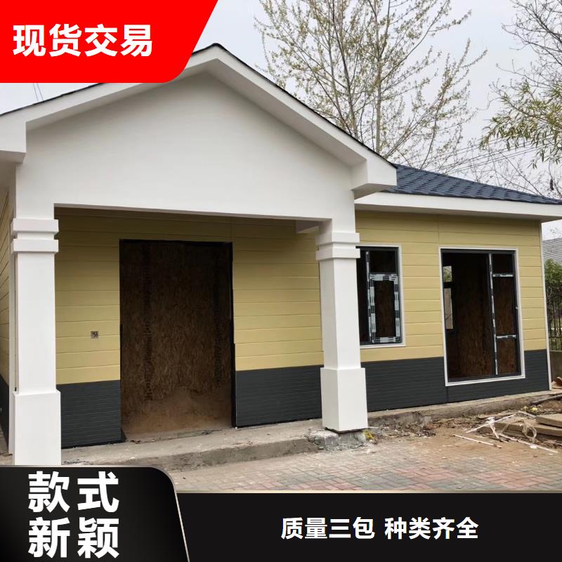 停车场岗亭
诚信企业