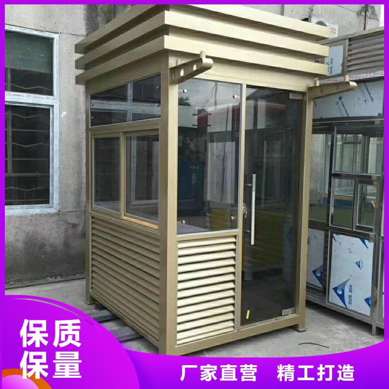 停车场岗亭
质量保证