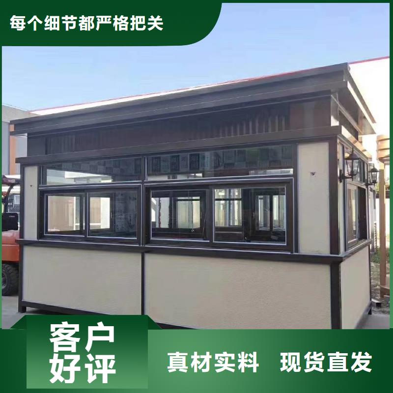 停车场岗亭
诚信企业