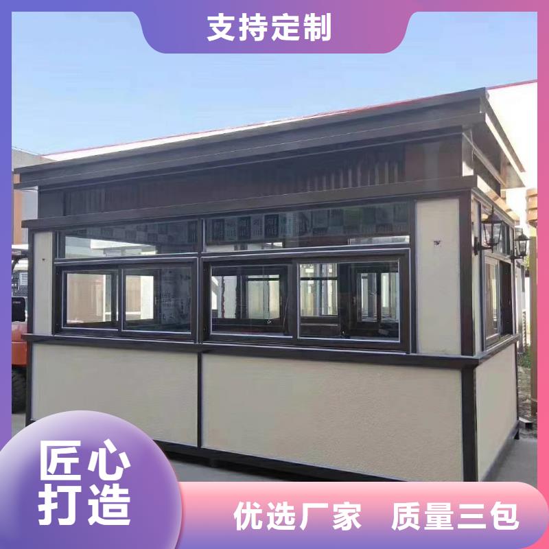 岗亭门卫室可定制