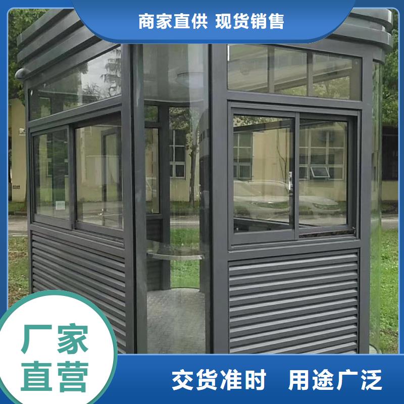 门卫室岗亭畅销全国
