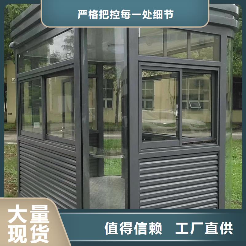 
岗亭工作台
全国走货