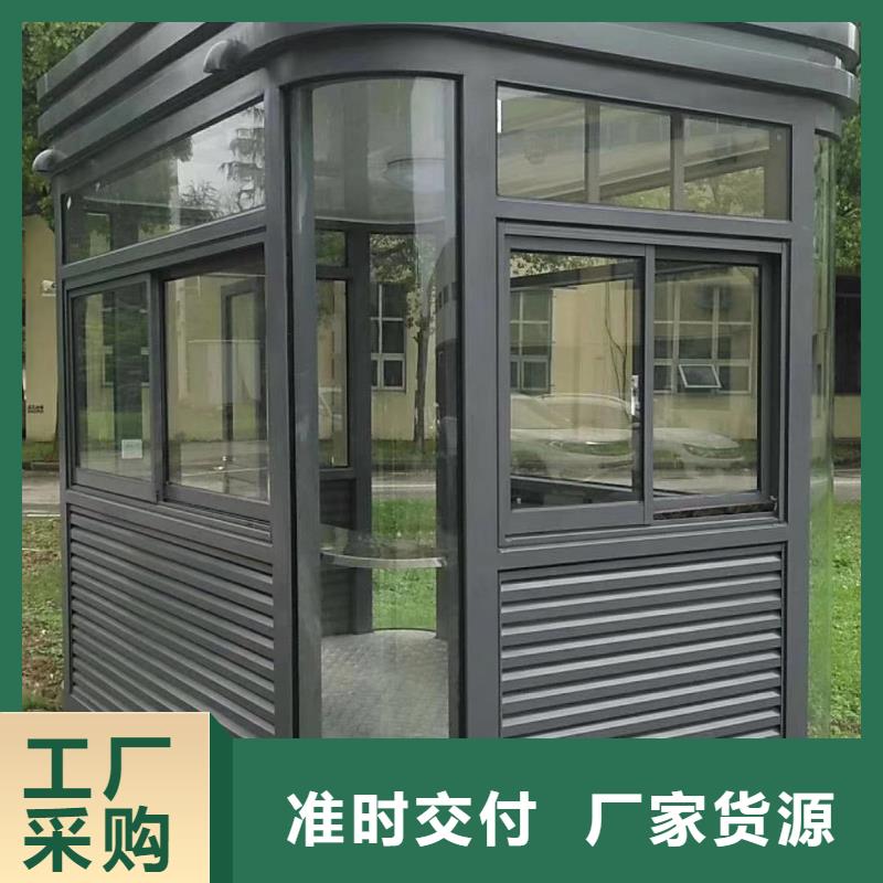 商业区岗亭生产厂家