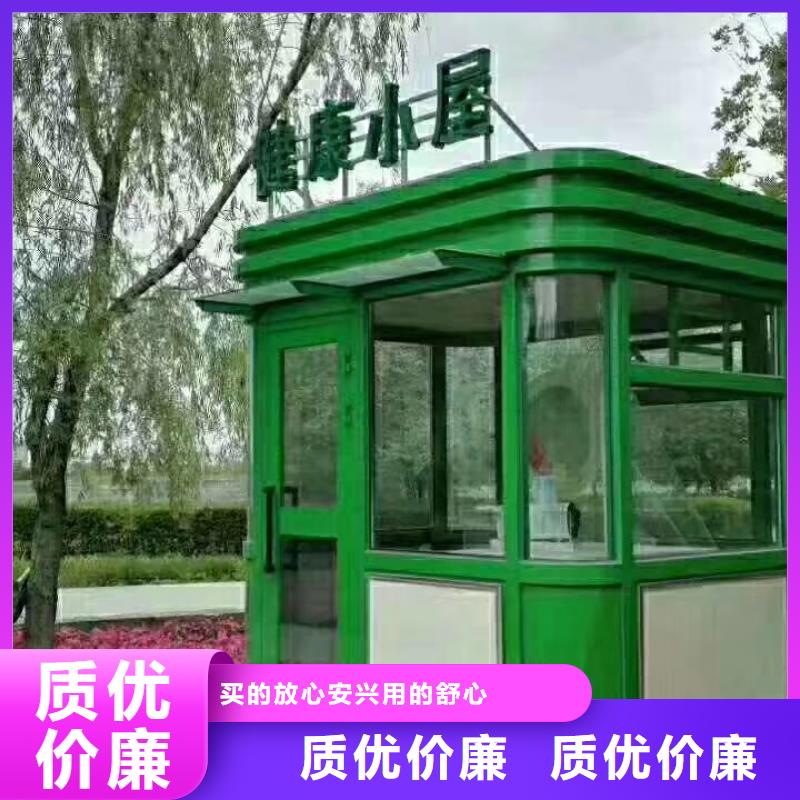 
小区岗亭
为您服务