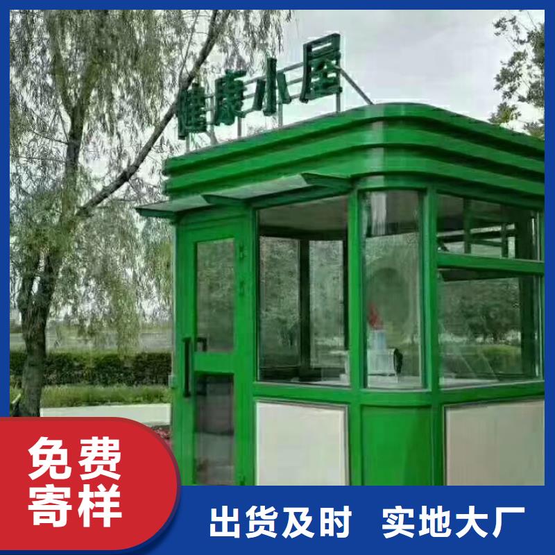 值班室岗亭畅销全国