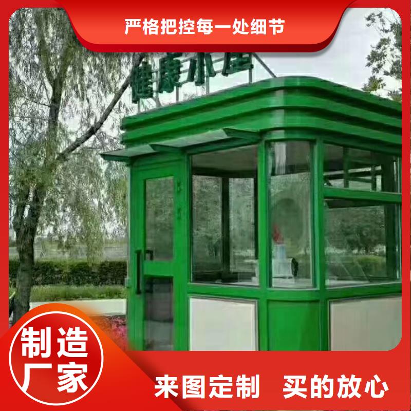 学校岗亭生产厂家