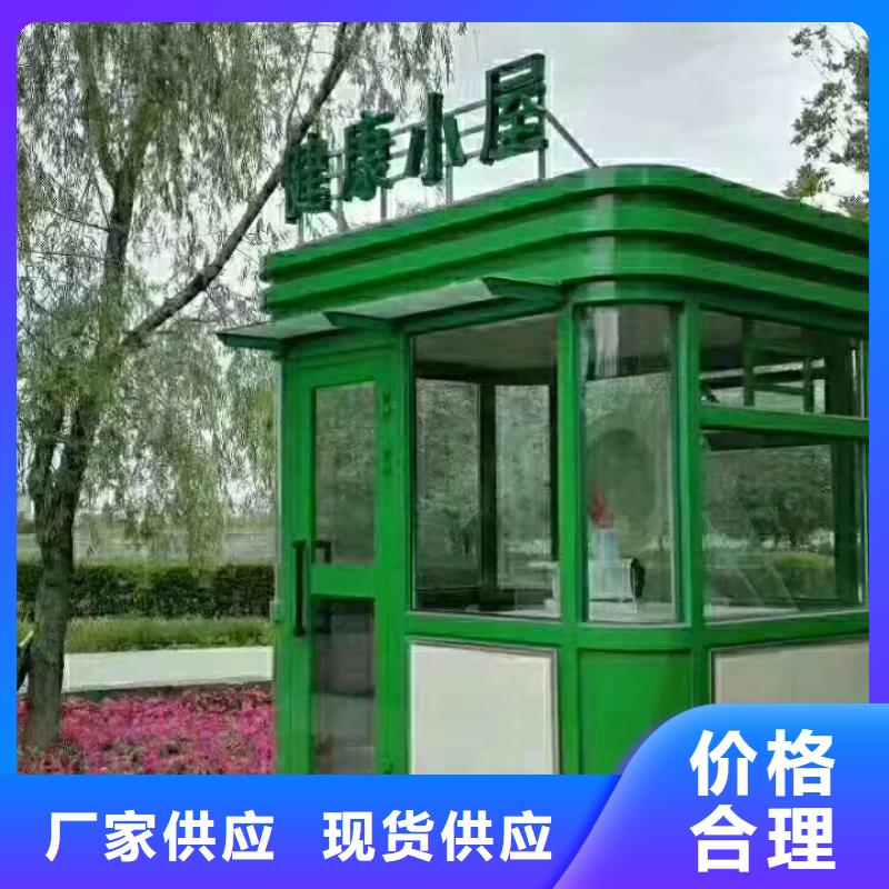 
岗亭工作台
质量保证