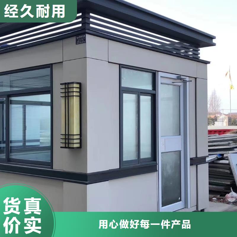 门卫室岗亭畅销全国