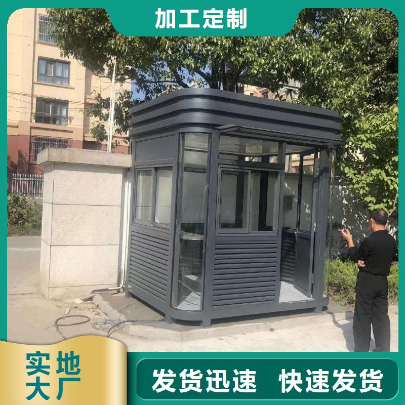 
商业区岗亭设计