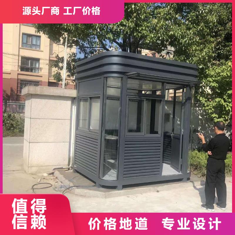 
岗亭定制
安装