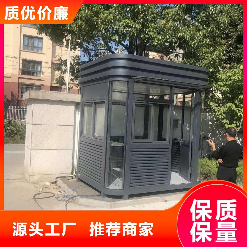 岗亭门卫室可定制
